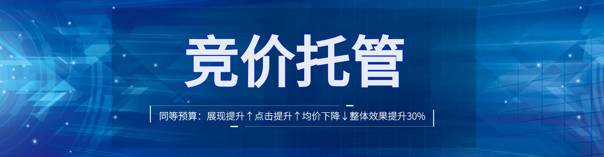 墨玉sem优化师