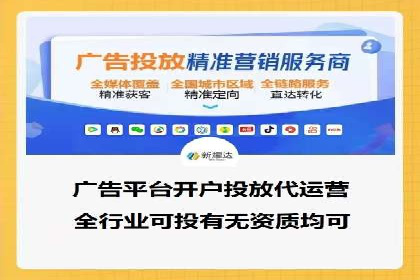 百度广告费用案例，揭秘成功广告秘诀